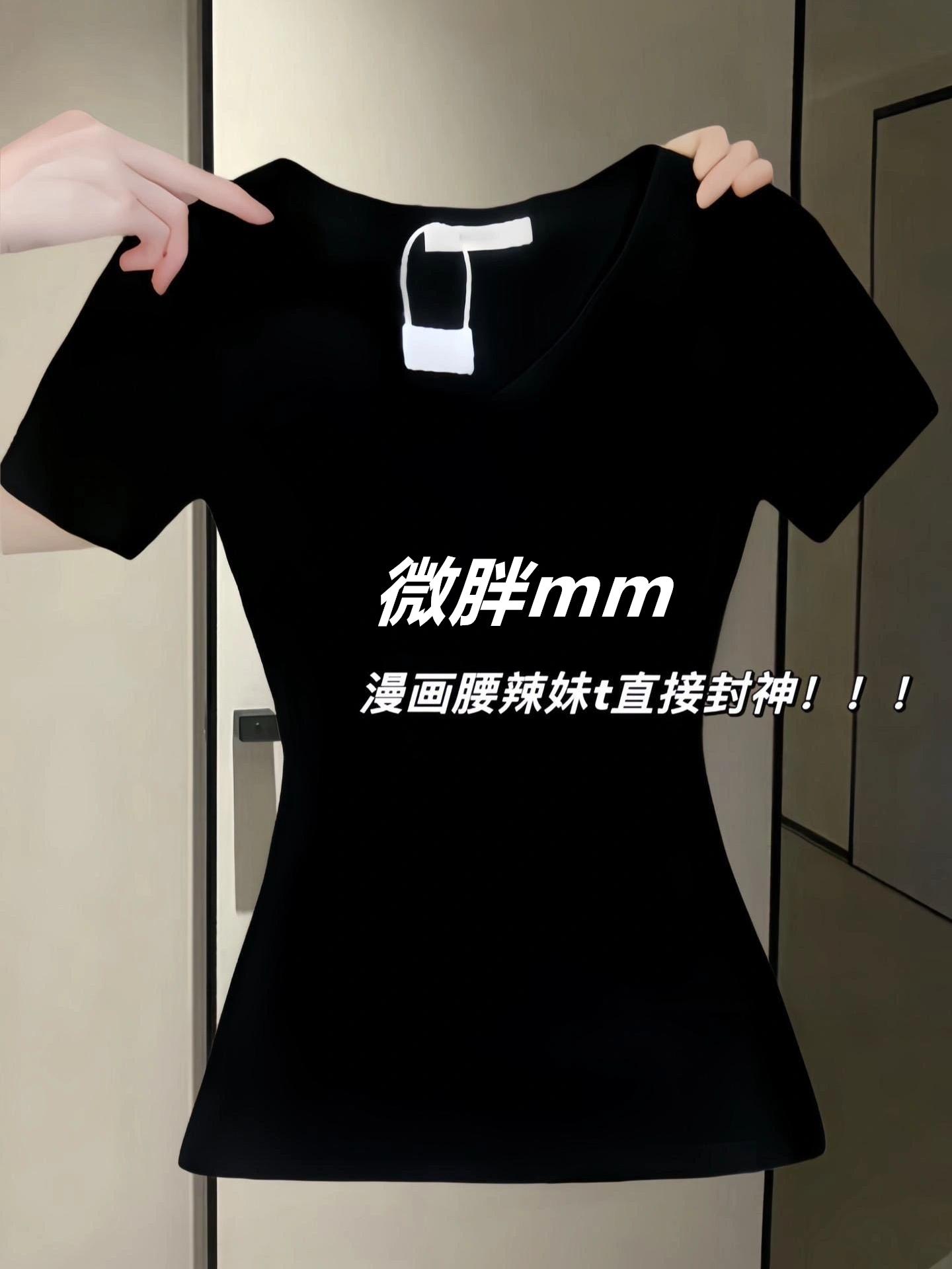 U-Neck Slightly Oversized Girls Waist-Tight Stylish Niche Style T-shirt 4XL чёрный