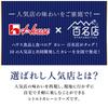 House Hokkaido Vegetable Curry 180g x 5 packs Pork, [Microwaveable] [Ready-to-Eat] [Emergency Food]