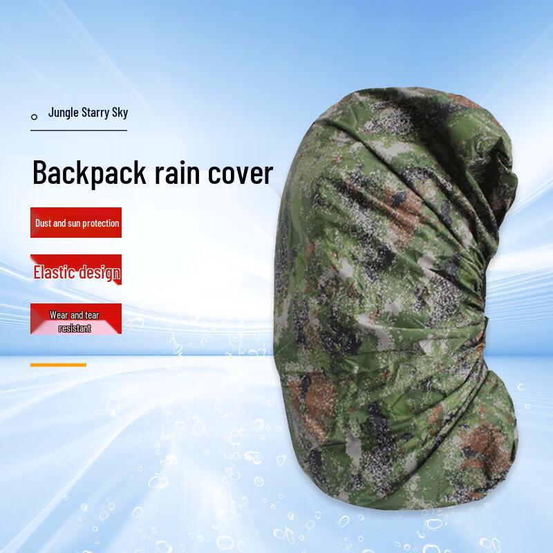 Bu Gudao Camouflage Backpack Rain Cover