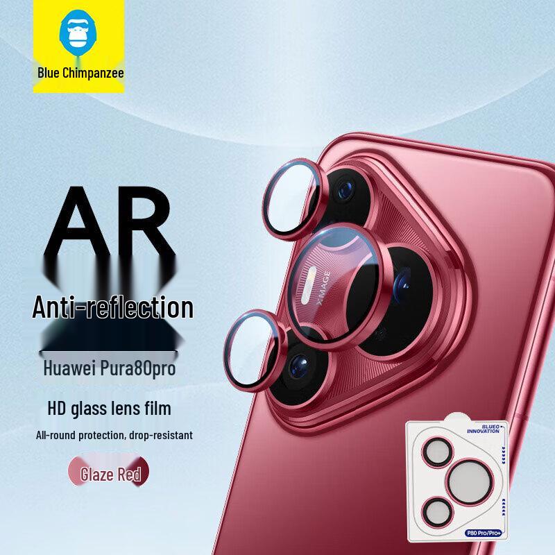 

Blue Gorilla Huawei Pura 80 Series Camera Lens Protector