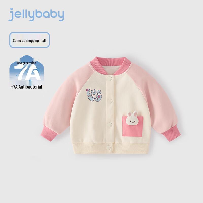 JELLYBABY Kids 3D Pocket Color Block Baseball Jacket 80