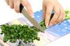GLASS PLATE BOARD PANEL TABLETOP 30x52 PARIS