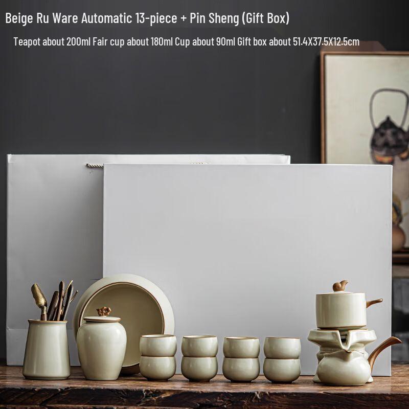 Qianyu Ru Kiln Ceramic Tea Set with Stone Tray