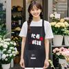 Cross Back Kitchen Apron Waterproof Restaurant Uniform Creative Cooking Baking Bibs  for Women
