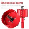 Bimetal Hole Saw Drill Bit for Wood, Gypsum, PVC, and Metal
