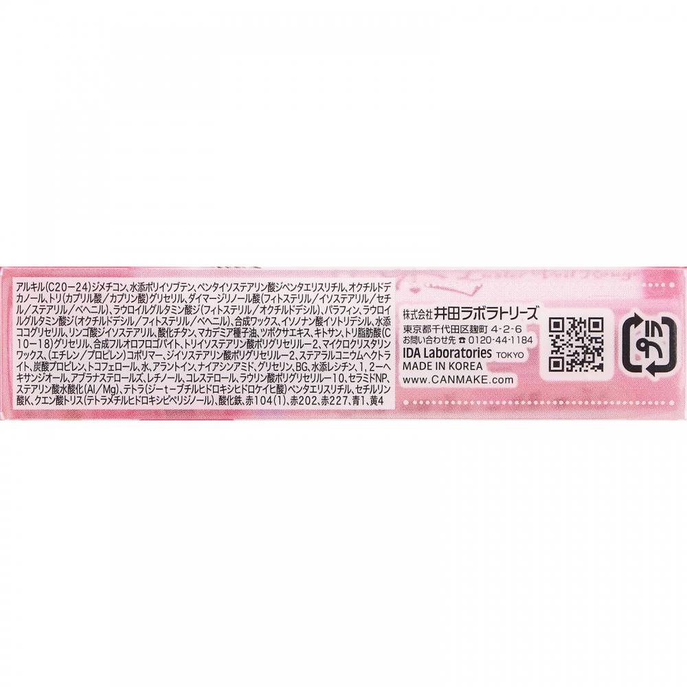 Canmake Lavalle Rouge 01   Ida Laboratories