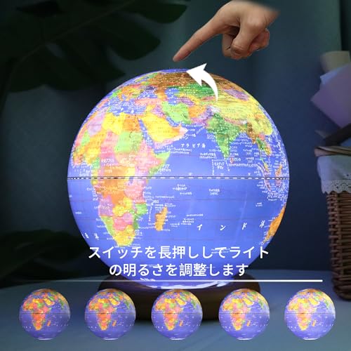 FUN GLOBE Kids' AR Talking Globe, Stylish, 25cm Diameter, Japanese Language, 3D Learning, LED Light, 720° Rotatable, 3-Way Design, Educational Toy, Be