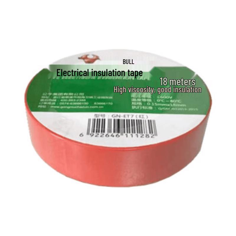 BULL GN-ET7 PVC Electrical Insulation Tape