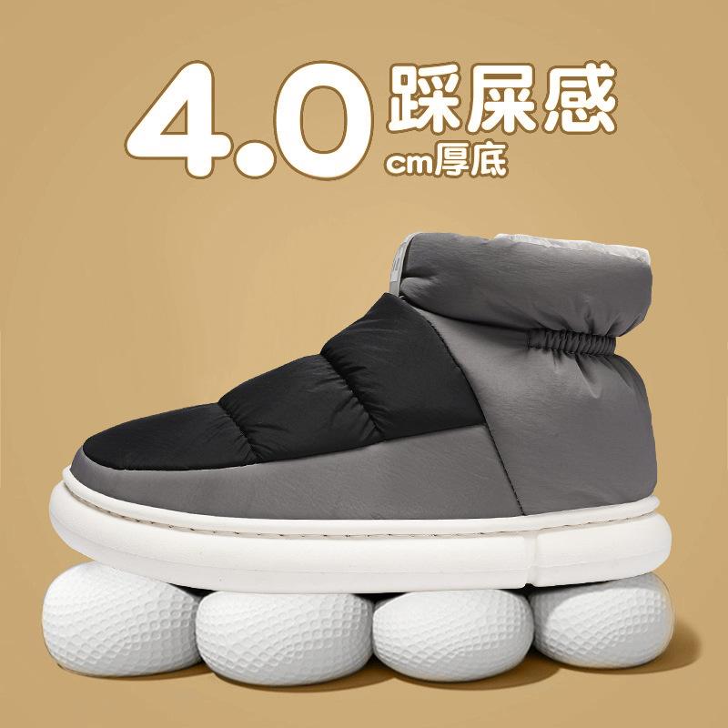 Snow Boots Men's Shoes Winter New Piled Thickened Cotton Boots Waterproof and Non-slip Down Bread Warm Cotton Shoes