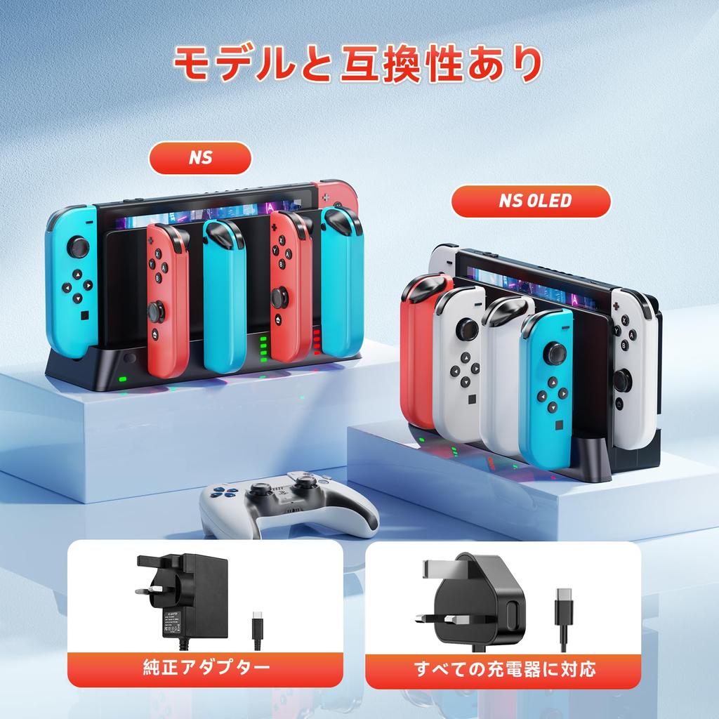 In Wenocally Switch Switch Organic EL Charging Stand Supports Simultaneous Charging of Up To 6 Switches Storage Integrated Rapid Charger with LED