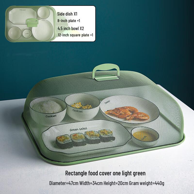 Zhaoran Iron Rectangular Food Cover