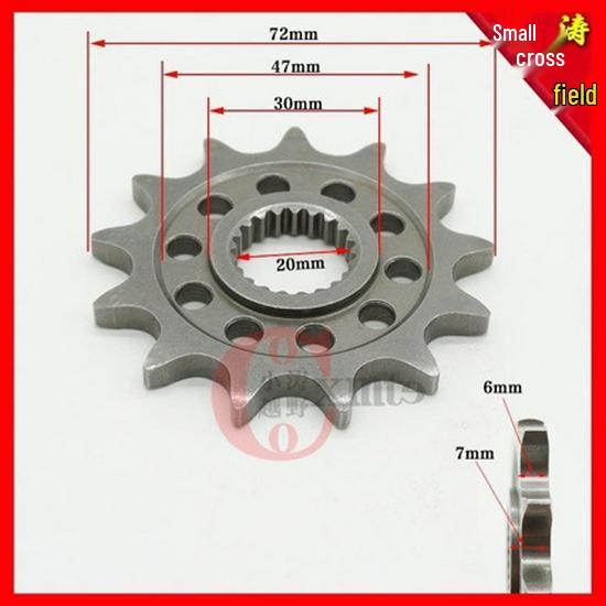 Off-road Motorcycle Engine Sprocket Gear for CRF250RX CR125
