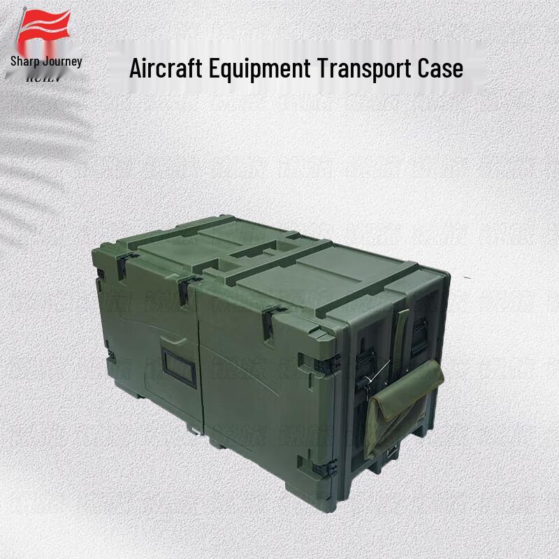 RuiLv Aviation Equipment Storage Box