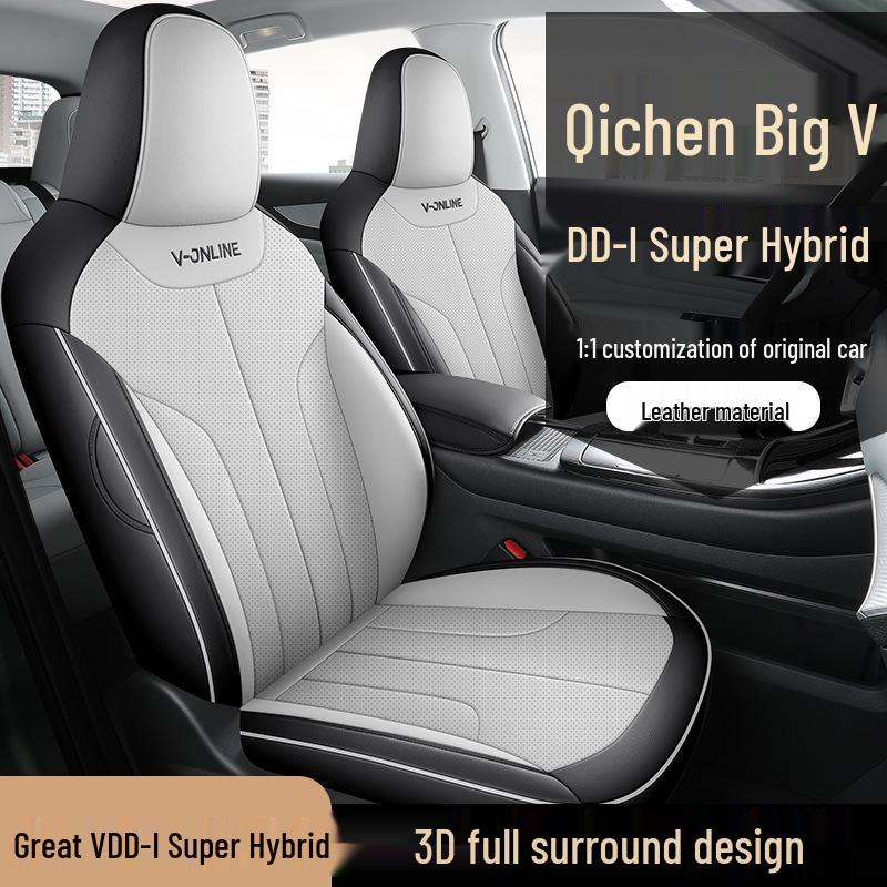 Venucia Big V Special Leather Car Seat Cushion - All Seasons Universal Model