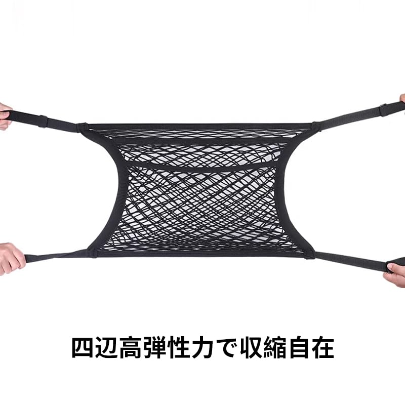 Car Storage Pocket, Car Passenger, Luggage Storage Pocket, Mesh Pocket, Net Pocket, Space Saving