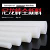 Xinzhan Solid Round Nylon Rod