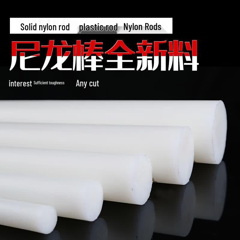 Xinzhan Solid Nylon Round Rod