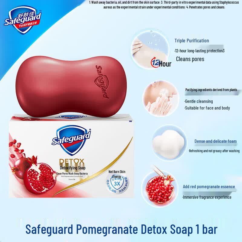Safeguard Pomegranate Deep Cleansing Soap 100g