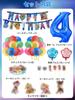 Salywin Birthday Decoration Balloon Set 4 Years Old Kids Happy Birthday Cake Topper Girl Boy 53 Pieces Party Supplies