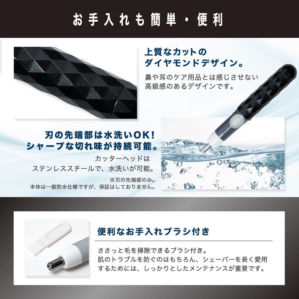 KAI Nose Hair Trimmer Electric Shaver Moustache Trimmer