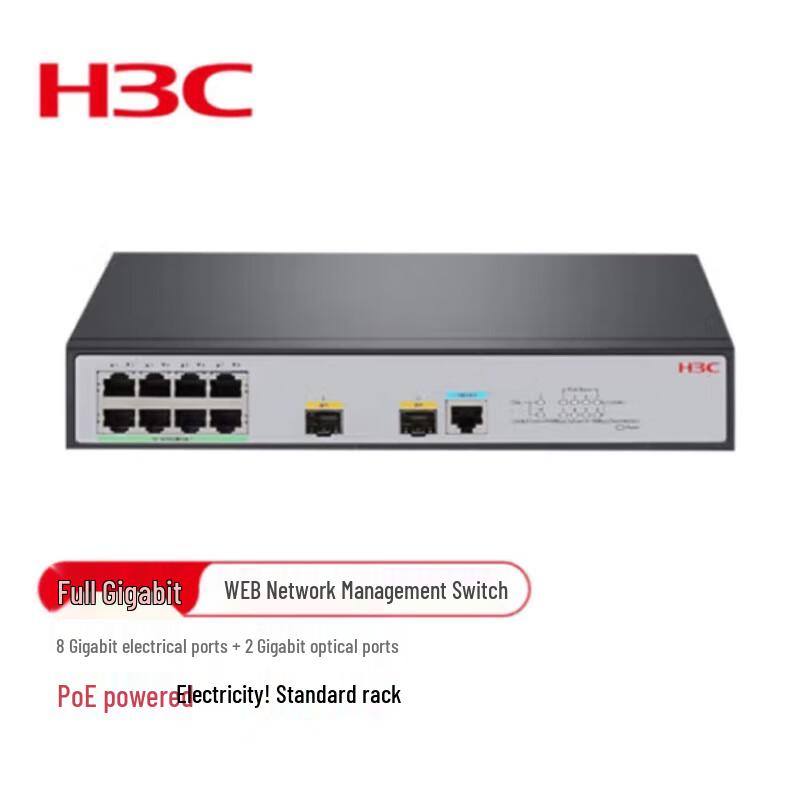 

H3C Gigabit Managed Network Switches