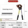Ratchet Manual Cable Cutter J40/52/75/95/100 - Wire, Steel, Copper & Aluminum Shear
