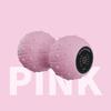 Vibrating Peanut Massage Ball, Electric Muscle Roller for Deep Tissue & Myofascial Release, Yoga Gym Recovery Tool