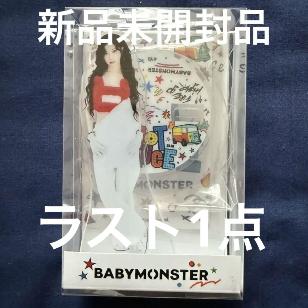 

[Б/У] BABYMONSTER Babymon Аса Акриловая подставка Предмет