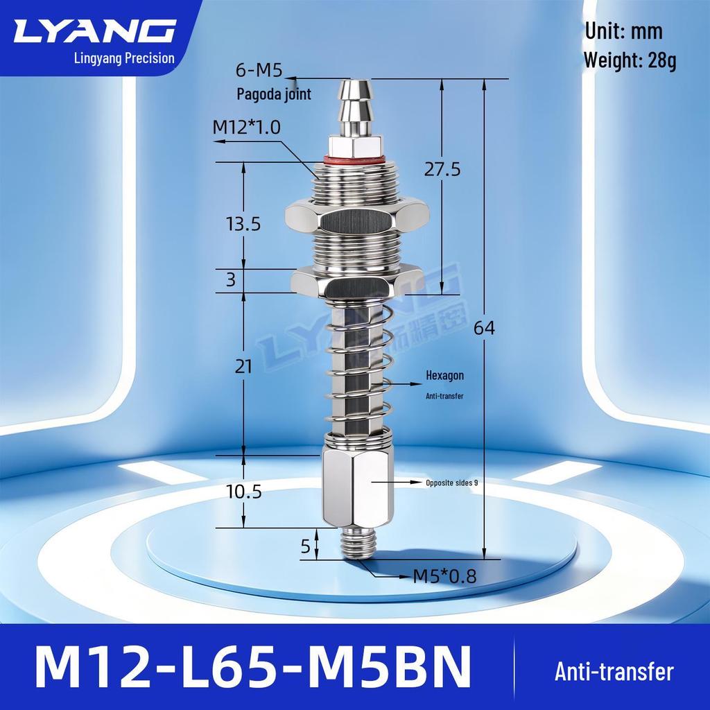 Hexagonal Anti-Rotation Mini Clamp Extension Rod with Leak-Proof Reinforced Seal for Various Clamps