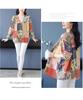 2024 Autumn/Winter V-Neck Mink Velvet Printed Loose Casual Single-breasted Coat