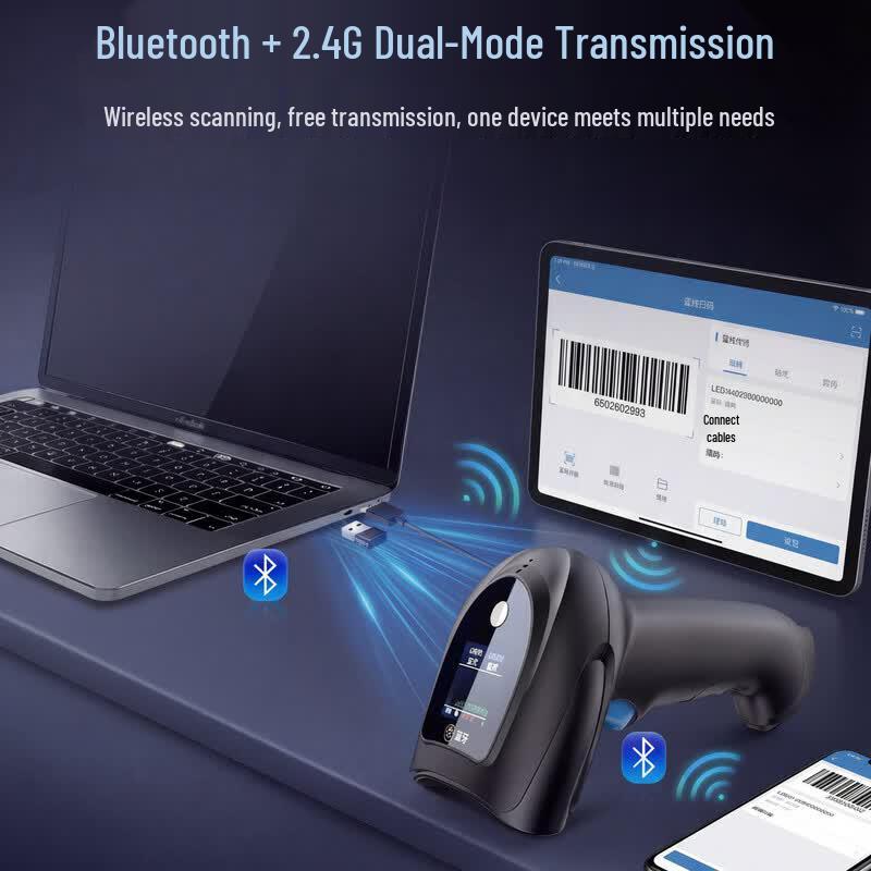 Comet EW-5800 Bluetooth Wireless 2D Barcode Scanner