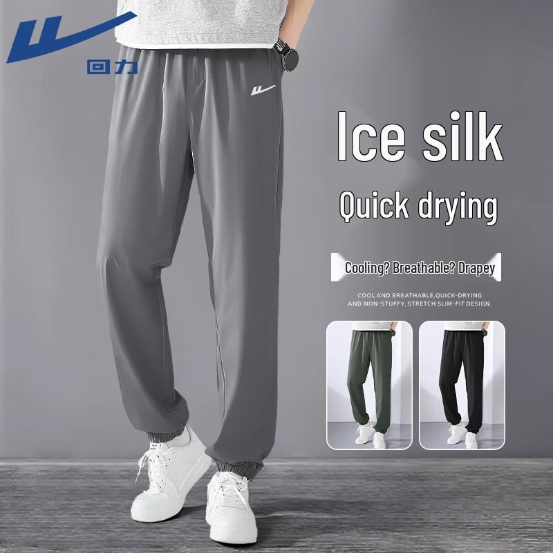 Men s Warrior Ice Silk Joggers 3XL