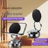 Rotating Magnetic Phone Holder with Vacuum Suction for Car, Desktop, Wall, or Center Console