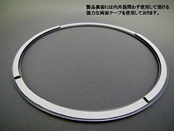 Mut Pierścień centrujący kierownicy dla oryginalnych kierownic MOMO Daihatsu (Chrom) (D-79SS-CR-02)