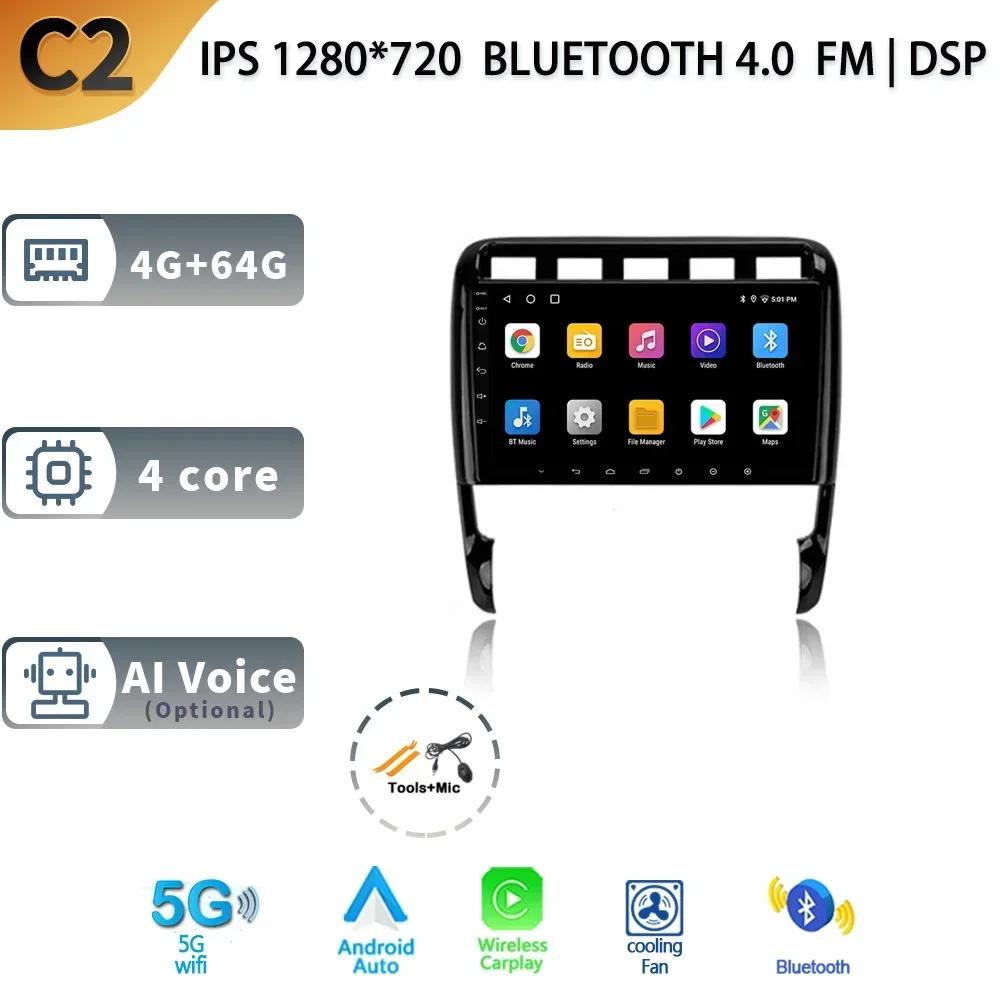 Car Radio Android 13 For Porsche Cayenne 957 / 955 2002-2010 GPS Navigation Screen Stereo Multimedia Player 5G Wifi BT Console