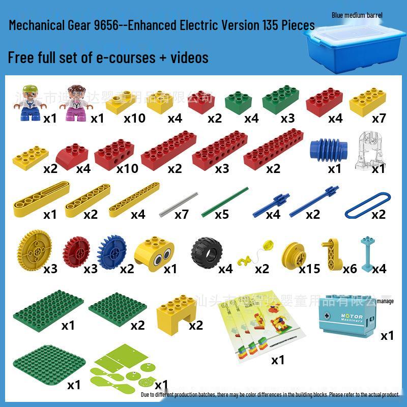 Compatible with LEGO 9656, 45002 Mechanism, 45012 Teaching Aids, 9090 Kindergarten, and 9076 Loose Parts.