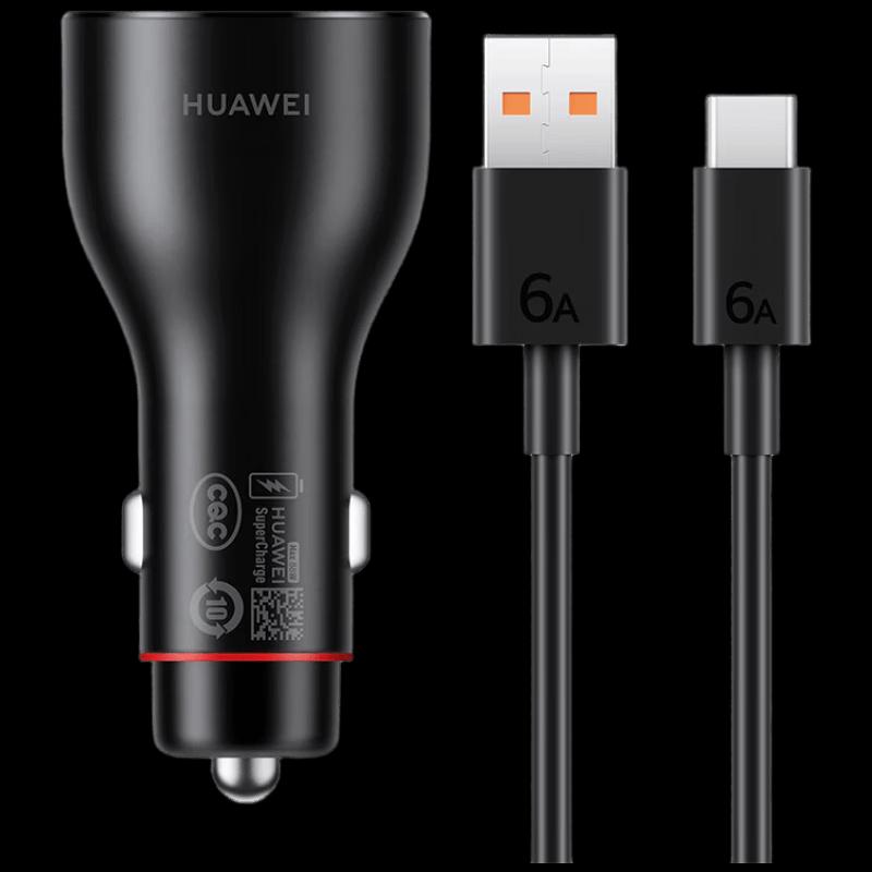 Huawei 88W Super Fast Car Charger with A-C Cable