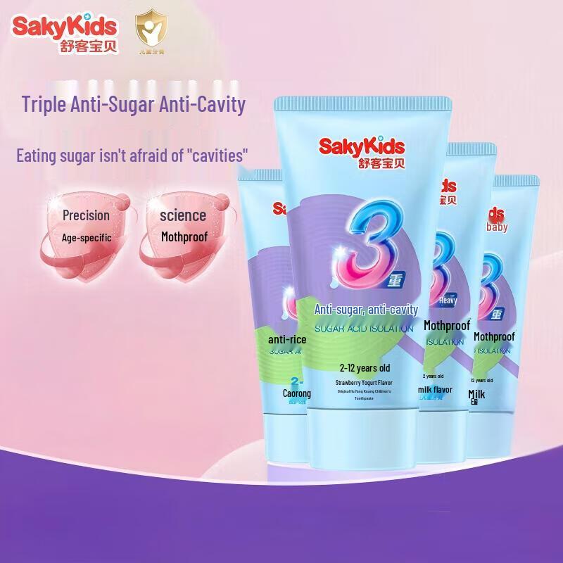 

Suky Kids Anti-Cavity Strawberry Toothpaste Set