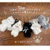 [Stream] Tino Keychain Plush Mascot Cute Strap Charm Cute Hachiware Cat Yu-Packet 24