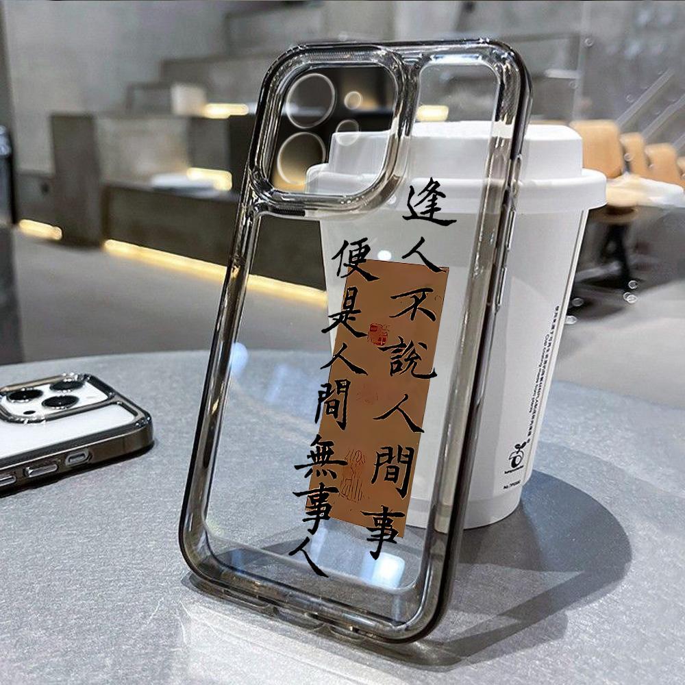 Chinese Style Aesthetic Phone Case For iPhone 13 Case for iPhone 11 12 14 15 Pro Max XR X XS 7 8 Plus SE 2020 Soft Clear Cover