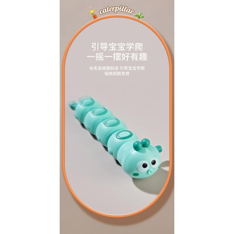 Wind Up Wriggling Caterpillar Crawling Toy For Infant Baby Toddler Kids