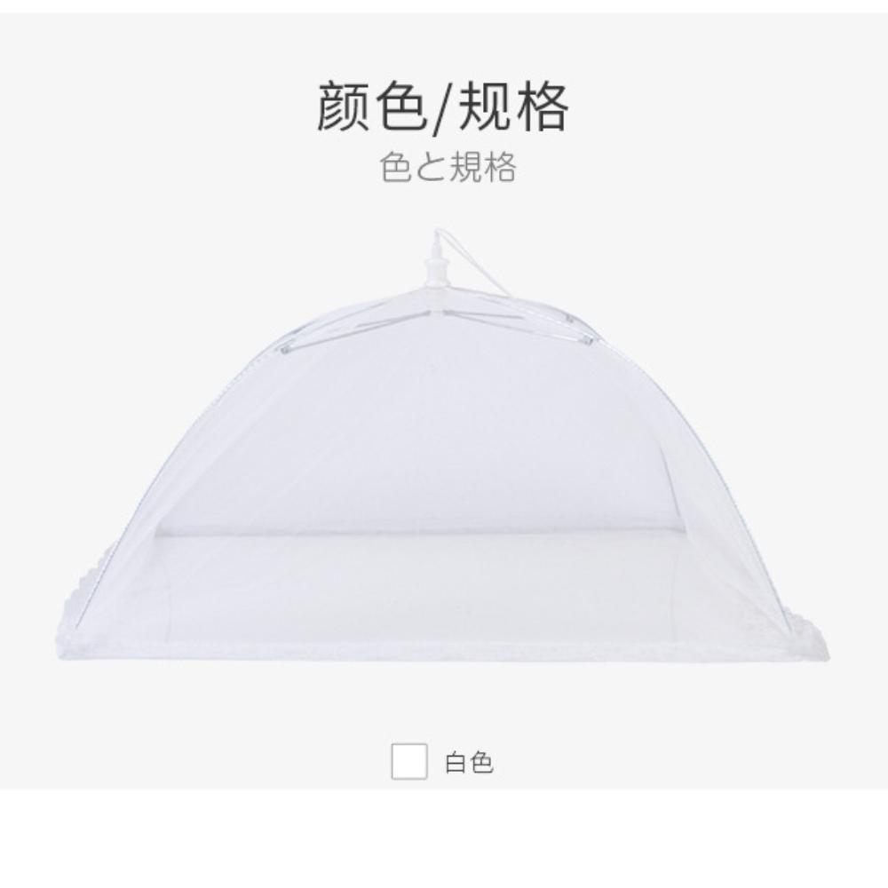 Lebensmittelabdeckung Mesh faltbar waschbar Fliegen Tische Abdeckung Insektensichere Schutzabdeckungen Geschirrabdeckungen Home Küche Lagerung Mithelfer