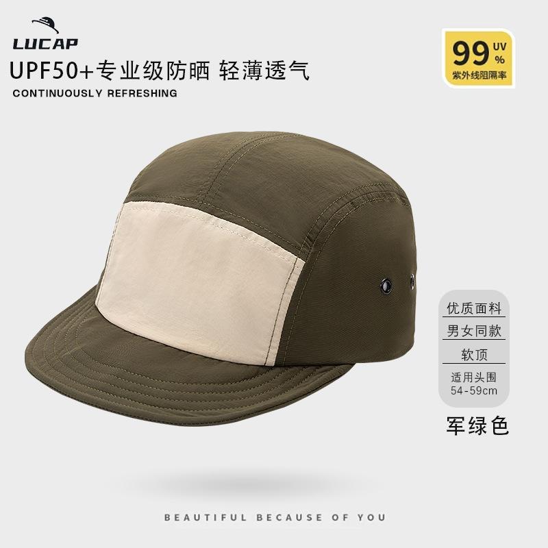 Leisure sports five-piece baseball cap aluminum wire short brim can be switched at will autumn and winter new trend five-piece baseball cap