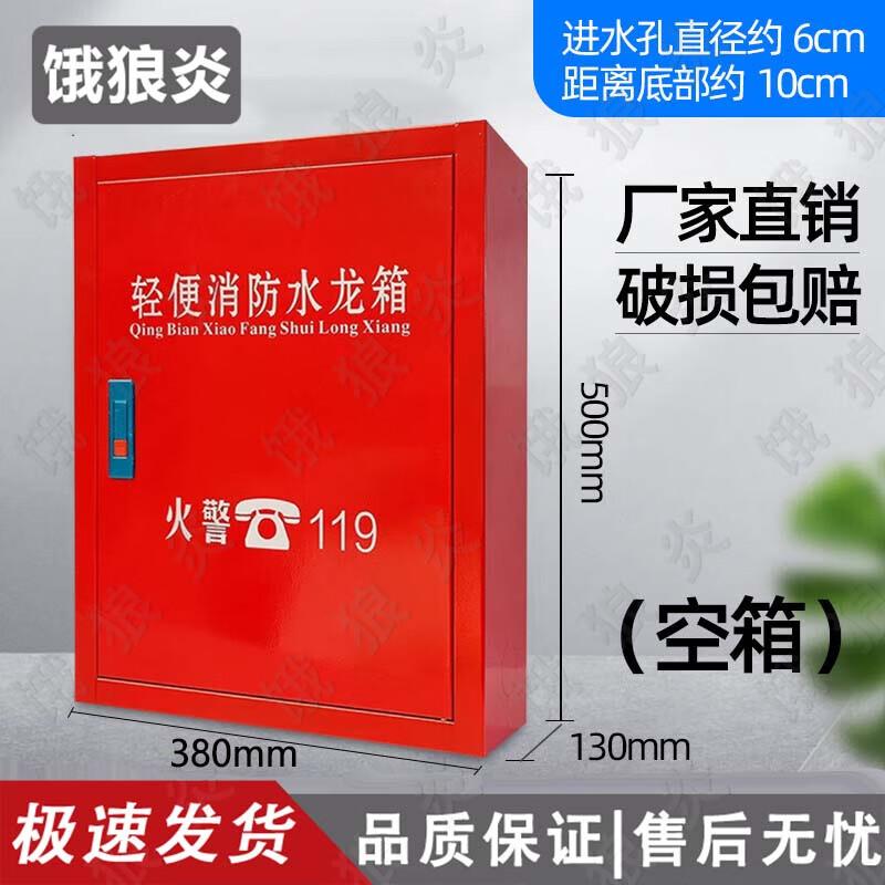 E langyan Portable Home Fire Hose & Cabinet System