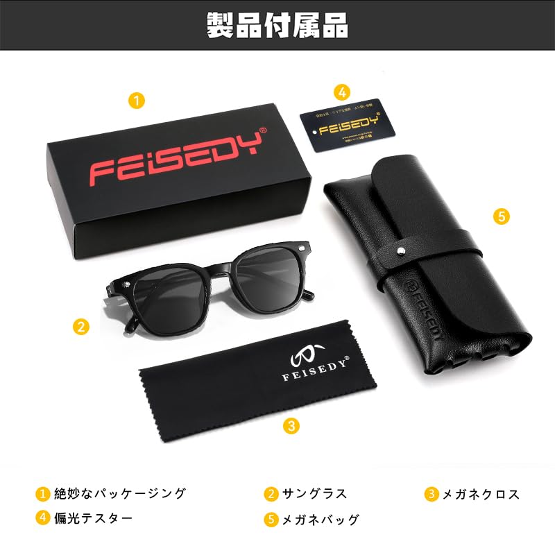 FEISEDY Polarized Sunglasses with TAC UV TR90 Stylish and Popular for Mountain UV400 B1411 Lenses, Protection, Lenses, Driving, Fishing, Climbing,