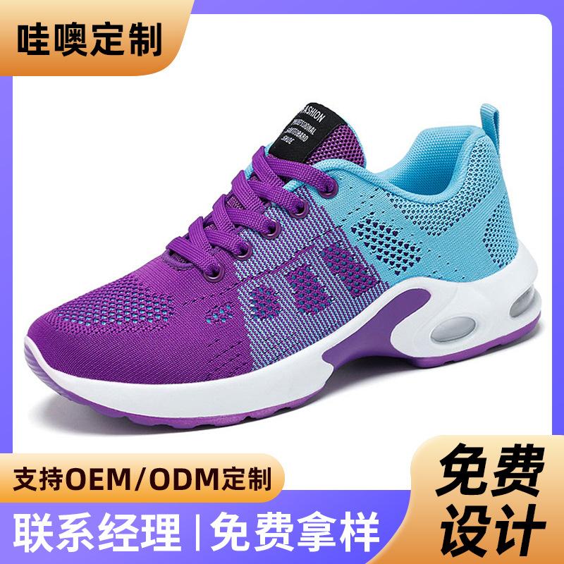 Changfengshu Sports Shoes Women's Shoes Processing Custom Fly-woven Breathable Running Shoes Lightweight Lace-up Air Cushion Shoes Soft-soled Shoes