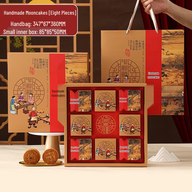 Mid-Autumn Festival Mooncake Packaging Box