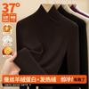 Winter silk warm fleece cross warm clothes women's fleece thickened heating autumn clothes top wool bottoming shirt