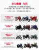 [For M8 Part-timers Only] KEMIMOTO Turn Signal Motorcycle LED Turn
