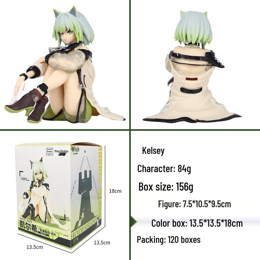 Kelsi Energy Link Sitting Figure PC Case Ornament